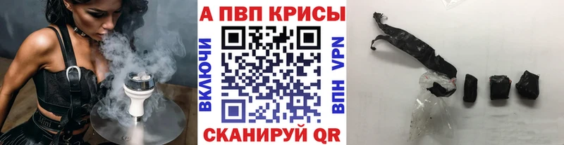 Где купить наркоту Краснообск Псилоцибиновые грибы СОЛЬ Гашиш Cocaine