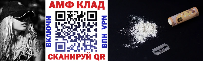 где купить наркоту  Краснообск  АМФ Premium 
