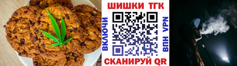 Cannafood марихуана Краснообск