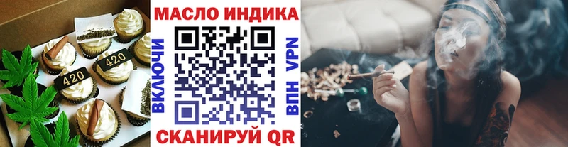 kraken ССЫЛКА  где найти наркотики  Краснообск  Еда ТГК конопля 