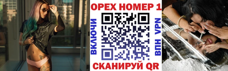 наркошоп  Краснообск  КОКАИН Боливия 