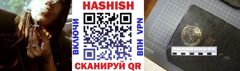 ОМГ ОМГ рабочий сайт  Краснообск  ГАШИШ хэш  цены  