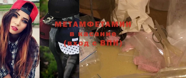 кокс Навашино