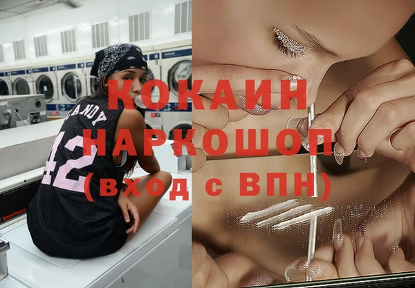 мескалин Алзамай