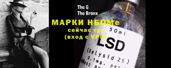 мескалин Алзамай