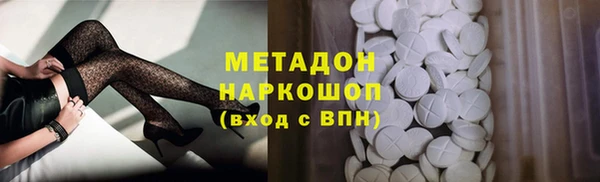 скорость mdpv Надым