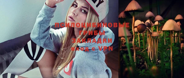 мескалин Алзамай