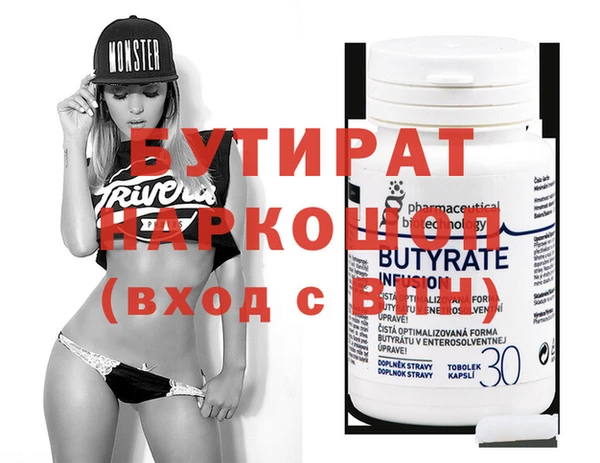 кокс Навашино