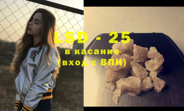 мескалин Алзамай