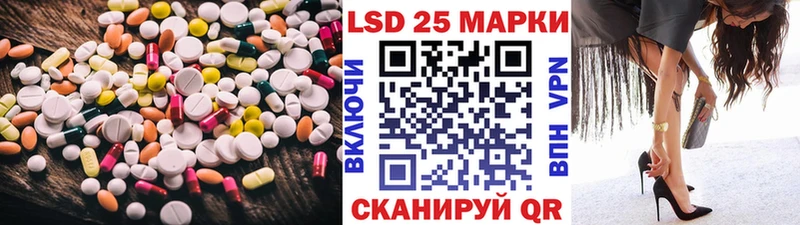 Лсд 25 экстази кислота  купить наркоту  Краснообск 