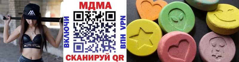 где можно купить наркотик  Краснообск  ОМГ ОМГ как зайти  МДМА Molly 