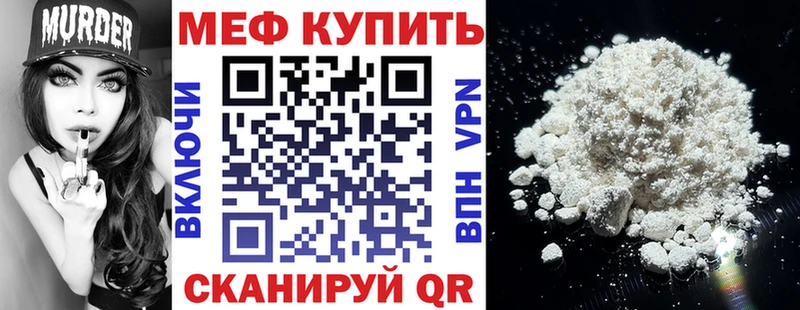 купить  цена  Краснообск  Мефедрон mephedrone 