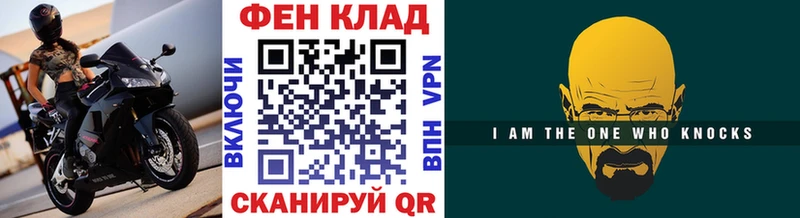 МЕТАМФЕТАМИН кристалл  где найти   Краснообск 