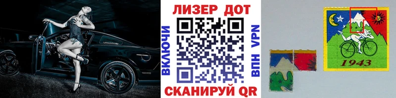 Марки NBOMe 1500мкг Краснообск