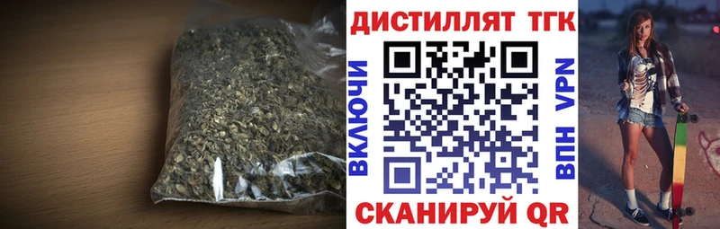 Дистиллят ТГК THC oil Краснообск