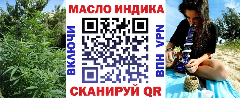 ТГК THC oil darknet клад Краснообск
